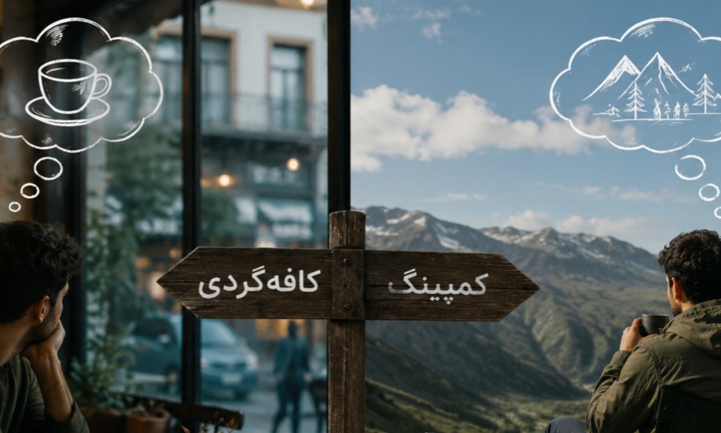 چطور بهجای یک روز کافهگردی، اطراف تهران کمپ کنیم؟ معرفی مناطق مناسب